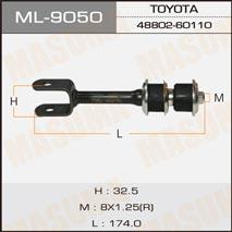 Masuma ML-9050 Rear stabilizer bar ML9050