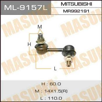 Masuma ML-9157L Front Left stabilizer bar ML9157L