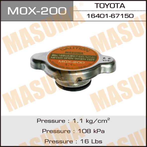 Masuma MOX-200 Radiator cover MOX200