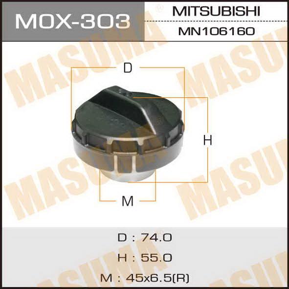 Masuma MOX-303 Fuel Door Assembly MOX303