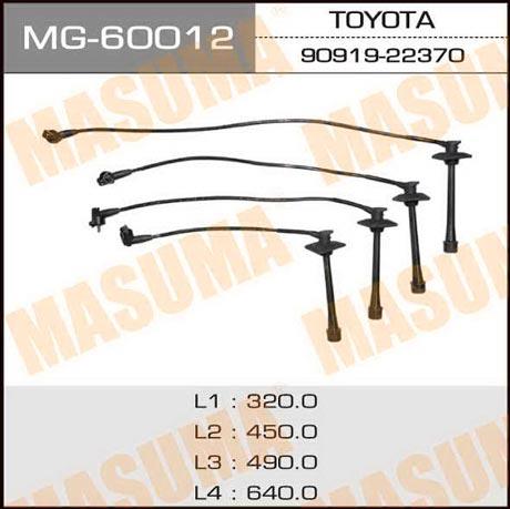 Masuma MG-60012 Ignition cable kit MG60012