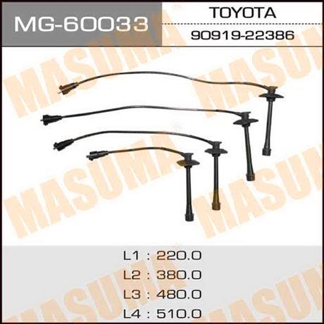 Masuma MG-60033 Ignition cable kit MG60033
