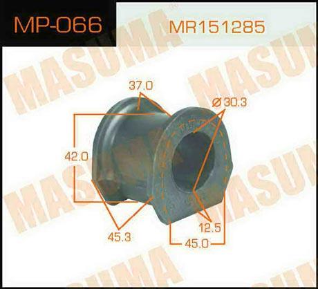 Masuma MP-066 Front stabilizer bush MP066