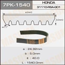 Masuma 7PK-1540 V-ribbed belt 7PK1540 7PK1540