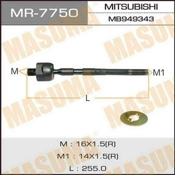 Masuma MR-7750 Inner Tie Rod MR7750