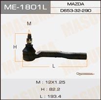 Masuma ME-1801L Tie rod end left ME1801L