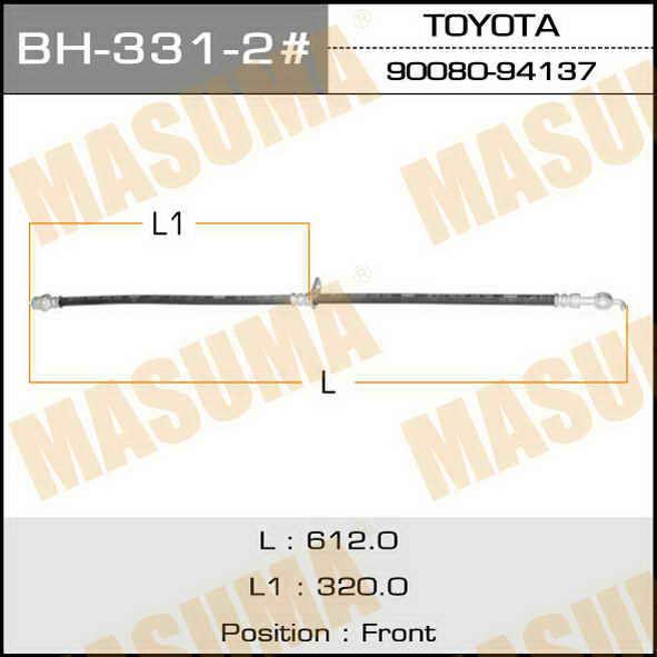 Masuma BH-331-2 Brake Hose BH3312