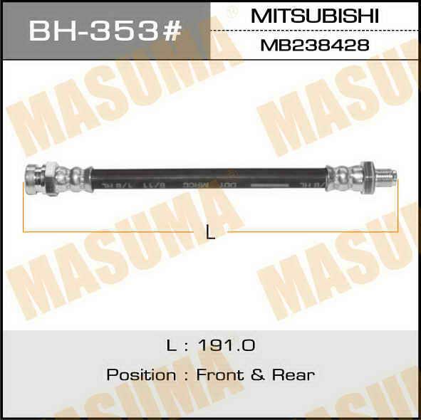 Masuma BH-353 Brake Hose BH353