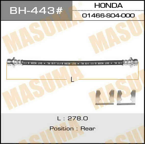 Masuma BH-443 Brake Hose BH443