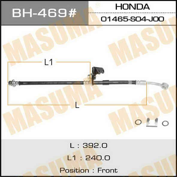 Masuma BH-469 Brake Hose BH469