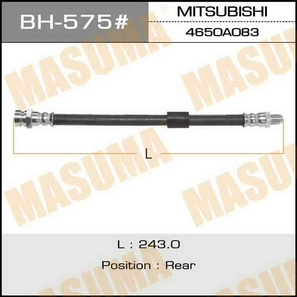 Masuma BH-575 Brake Hose BH575
