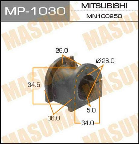 Masuma MP-1030 Front stabilizer bush MP1030