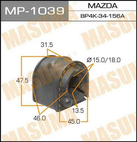 Masuma MP-1039 Front stabilizer bush MP1039