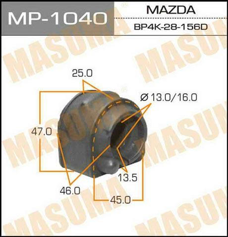 Masuma MP-1040 Rear stabilizer bush MP1040
