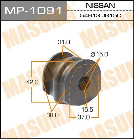 Masuma MP-1091 Rear stabilizer bush MP1091