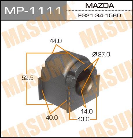 Masuma MP-1111 Front stabilizer bush MP1111