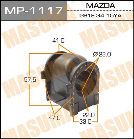 Masuma MP-1117 Front stabilizer bush MP1117