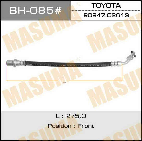 Masuma BH-085 Brake Hose BH085