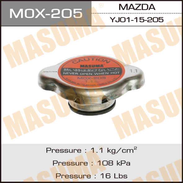 Masuma MOX-205 Radiator cover MOX205
