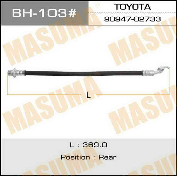 Masuma BH-103 Brake Hose BH103