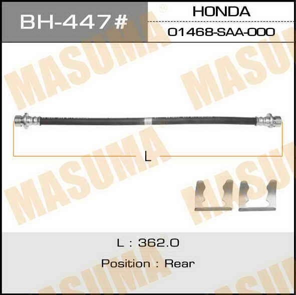 Masuma BH-447 Brake Hose BH447