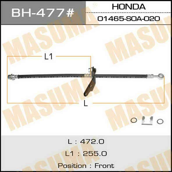 Masuma BH-477 Brake Hose BH477