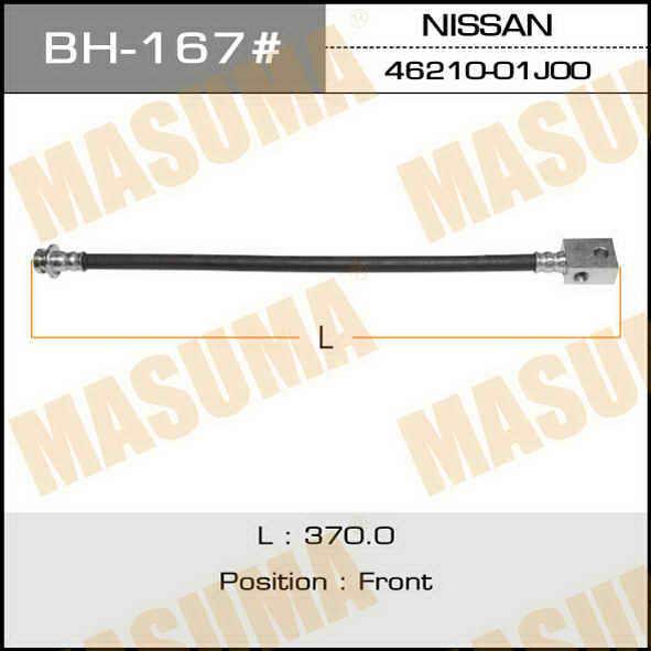Masuma BH-167 Brake Hose BH167