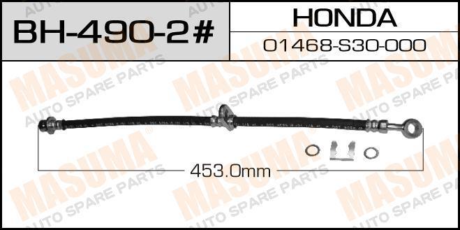 Masuma BH-490-2 Brake Hose BH4902