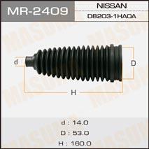 Masuma MR-2409 Steering rack boot MR2409