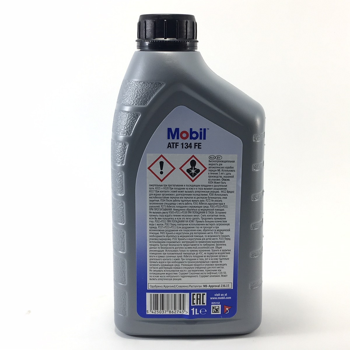 Buy Mobil 153375 at a low price in United Arab Emirates!