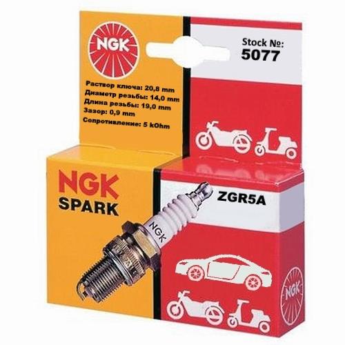 Spark plug NGK Standart ZGR5A US-type NGK 5077