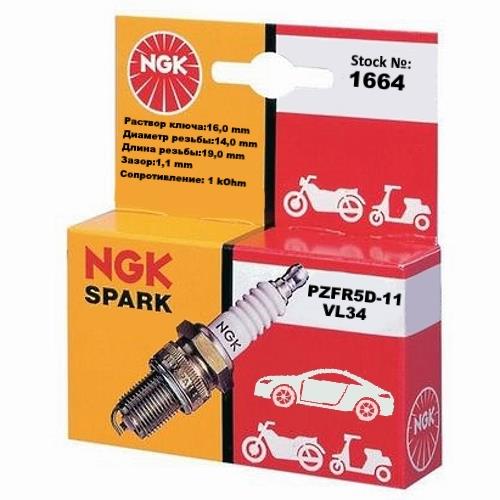 Spark plug NGK V-LINE 34 (PZFR5D-11) NGK 1664