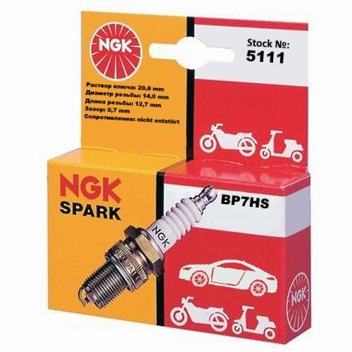 Spark plug NGK Standart BP7HS NGK 5111