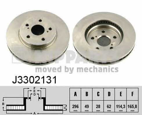 Nipparts J3302131 Front brake disc ventilated J3302131