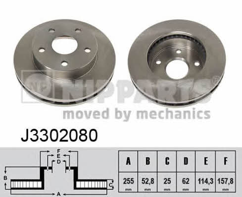 Nipparts J3302080 Front brake disc ventilated J3302080