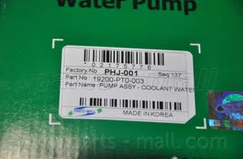 PMC PHJ-001 Water pump PHJ001
