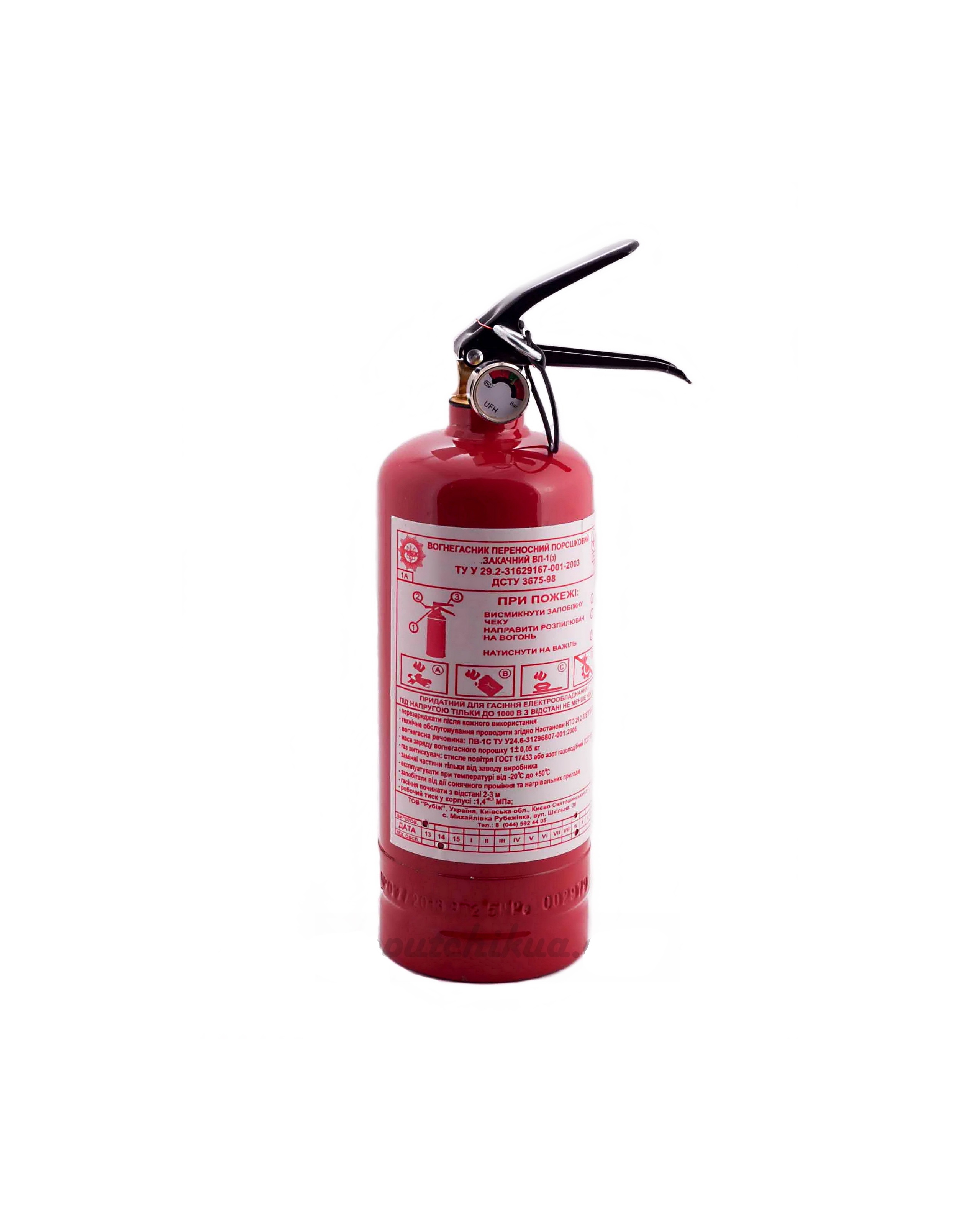 Poputchik ОП-1 Fire extinguisher 1