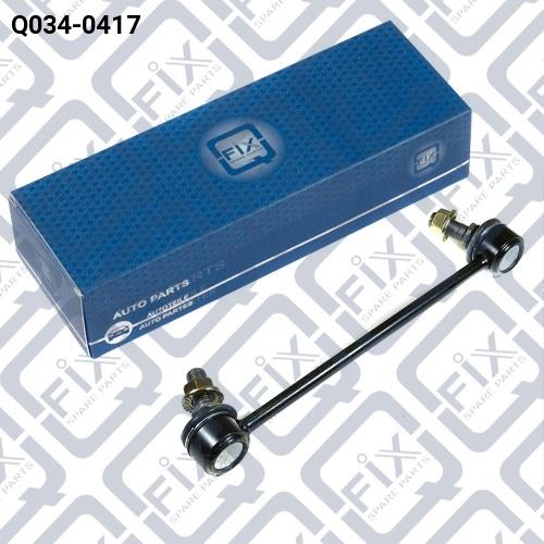 Q-fix Q034-0417 Rear stabilizer bar Q0340417