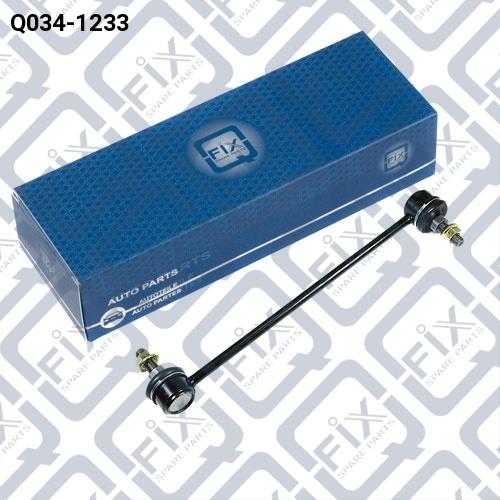 Q-fix Q034-1233 Rear stabilizer bar Q0341233