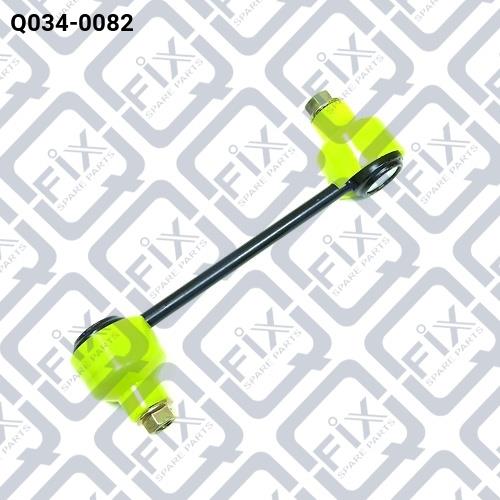 Q-fix Q034-0082 Rear stabilizer bar Q0340082
