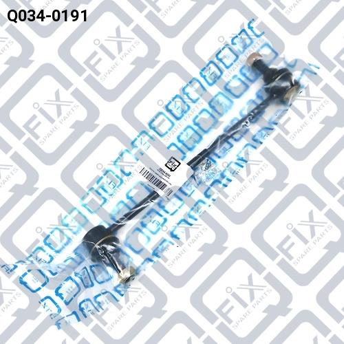 Q-fix Q034-0191 Rear stabilizer bar Q0340191