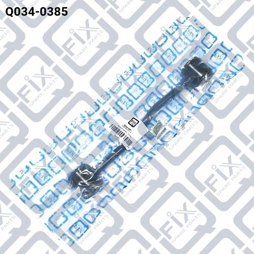 Q-fix Q034-0385 Rear stabilizer bar Q0340385