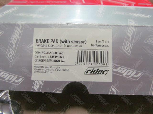 Rider RD.3323.DB1260 Brake Pad Set, disc brake RD3323DB1260
