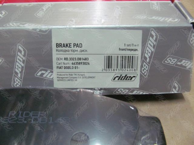 Rider RD.3323.DB1483 Brake Pad Set, disc brake RD3323DB1483