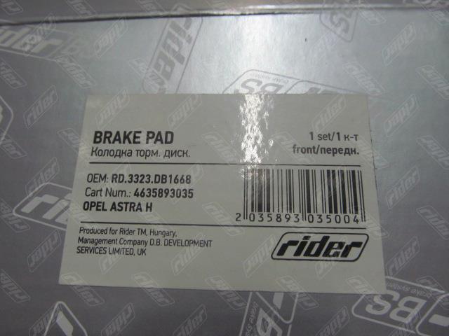 Rider RD.3323.DB1668 Brake Pad Set, disc brake RD3323DB1668