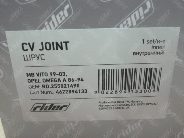 Rider RD.255021490 CV joint RD255021490