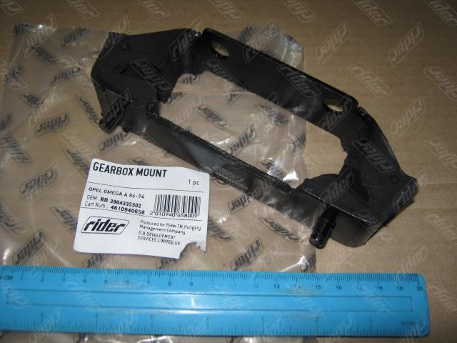 Rider RD.3904335302 Gearbox mount rear RD3904335302