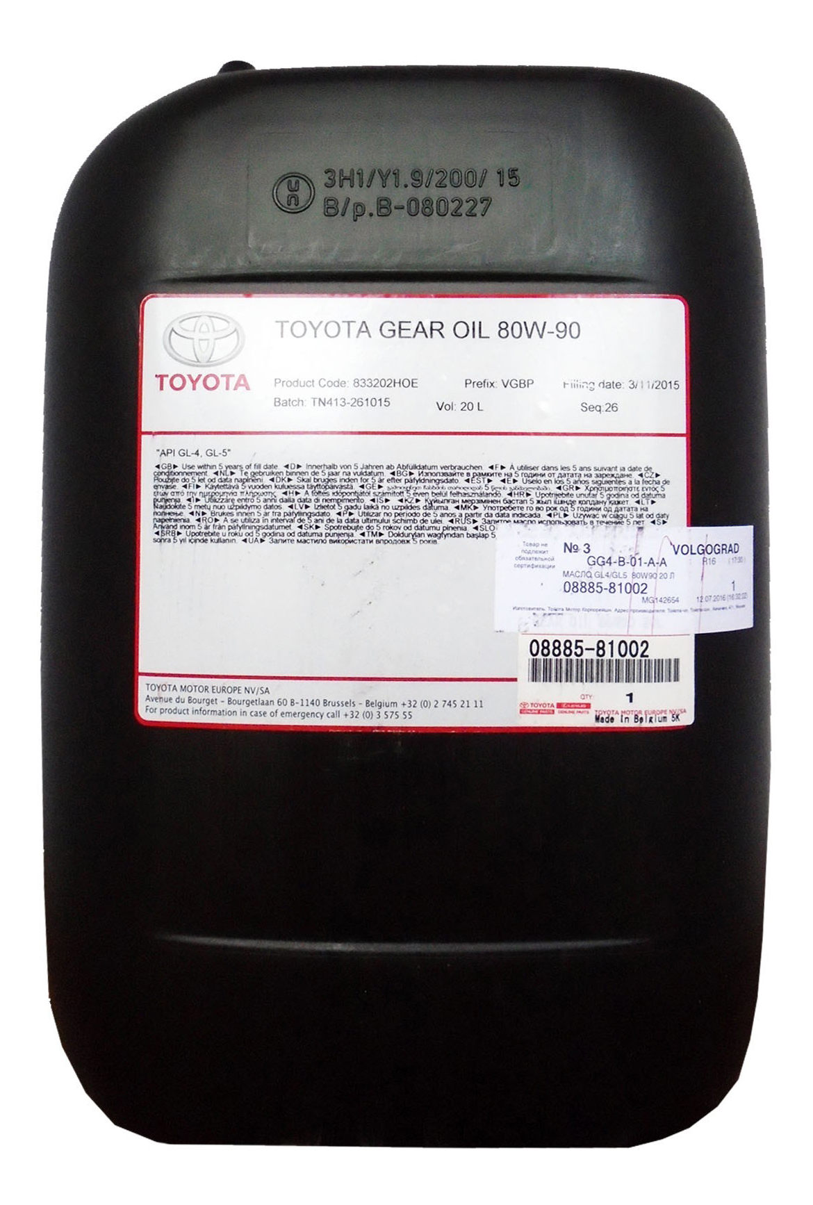 Toyota 08885-81002 Transmission oil Toyota Gear Oil 80W-90, 20 l 0888581002