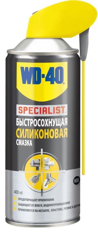 70377 WD-40 Auto part
