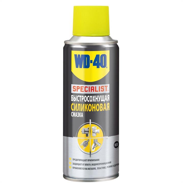 WD-40 70125 Silicone grease WD-40 Specialist, 200 ml 70125